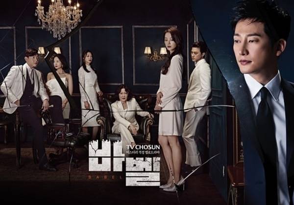 5c511d742150d504708752 (Ảnh: Soompi)