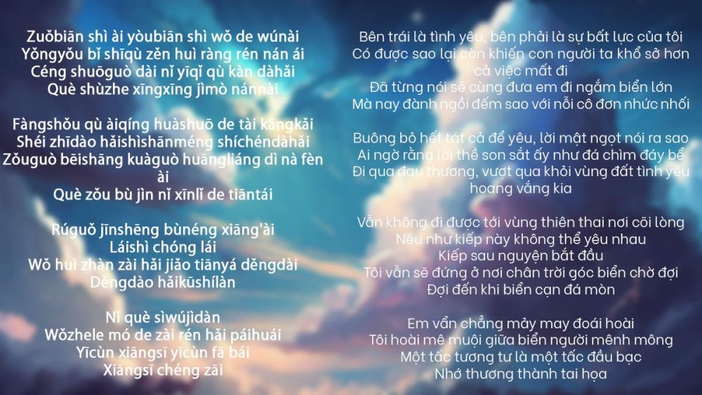 bài nhạc Trung Quốc buồn hay