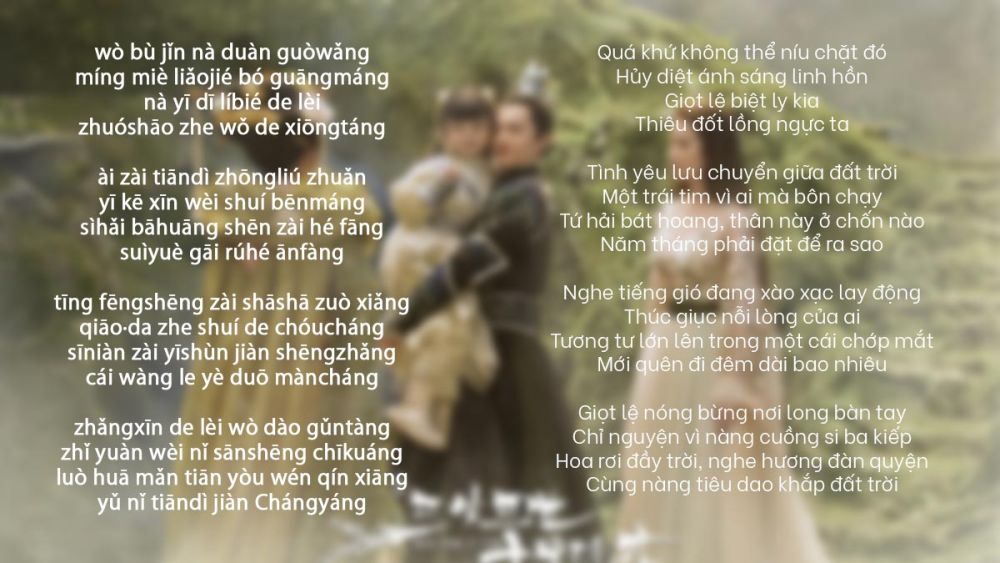 bài nhạc Trung Quốc buồn hay