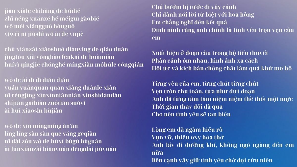 nha-trung-quoc-buon-3 bài nhạc Trung Quốc buồn hay nhất