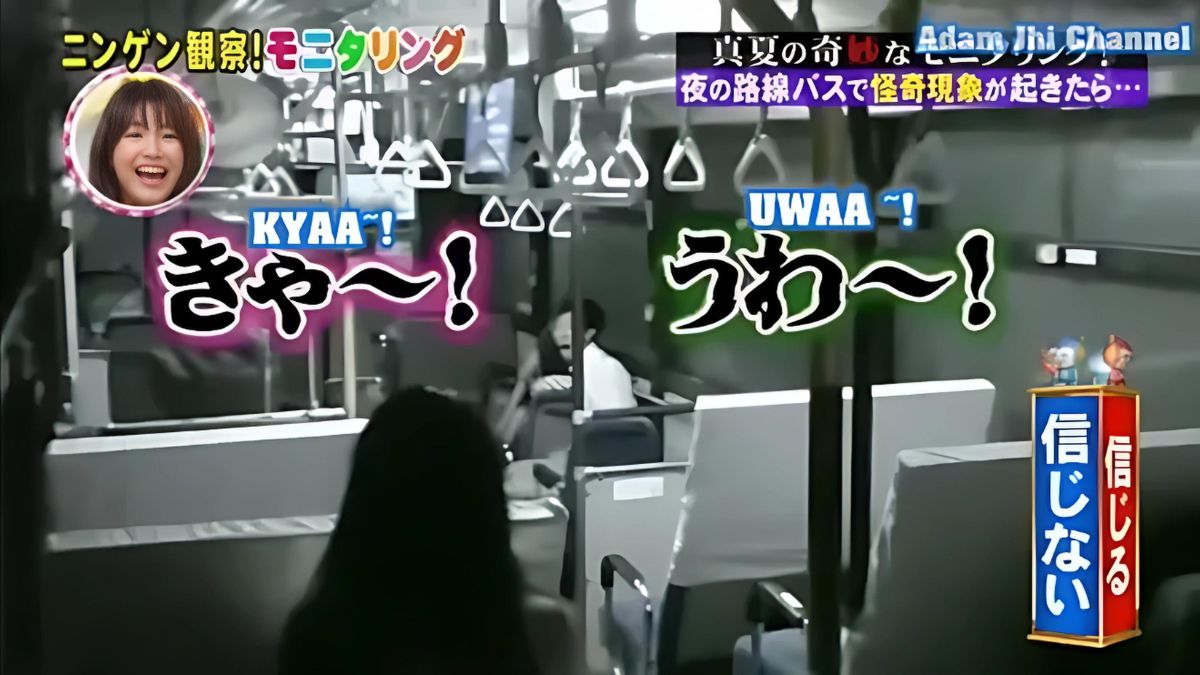 Game show Nhật Bản 2