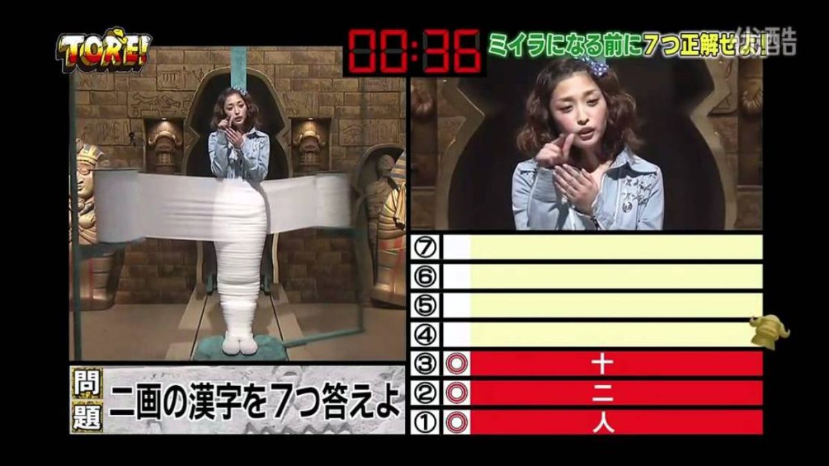 Game show Nhật Bản 3