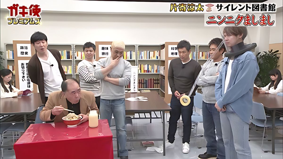 Game show Nhật Bản 6