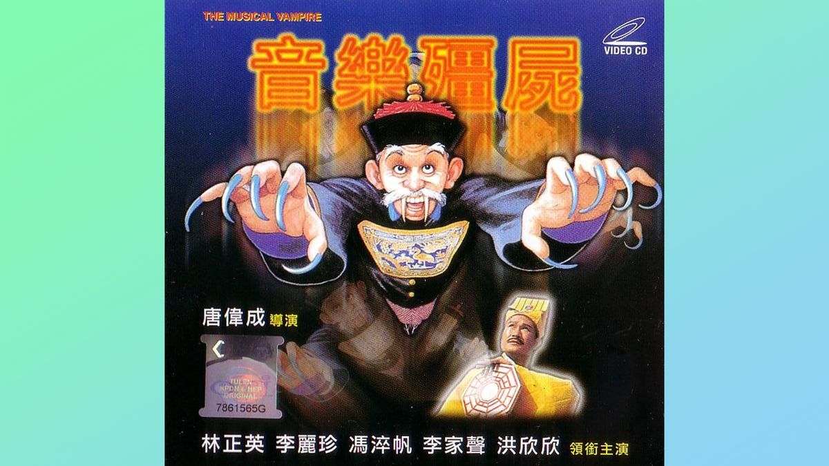 Phim ma cương thi Trung quốc