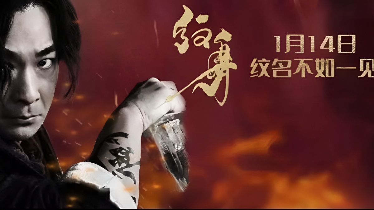 Phim Triệu Văn Trác