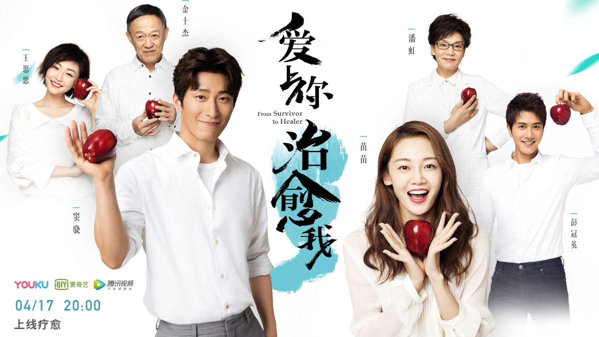 Phim của Đậu Kiêu hấp dẫn Yêu em, người chữa lành vết thương cho anh