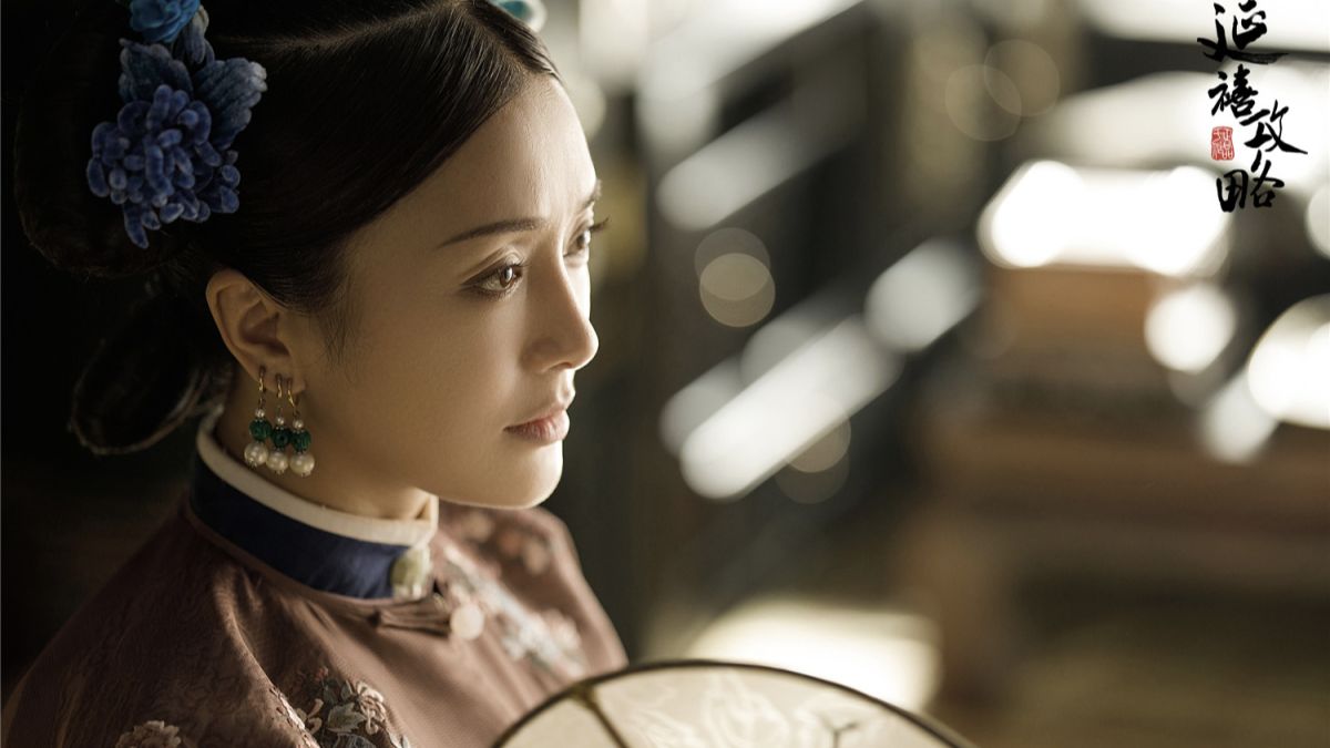 Phim của Tần Lam đóng Diên Hy công lược (2018)