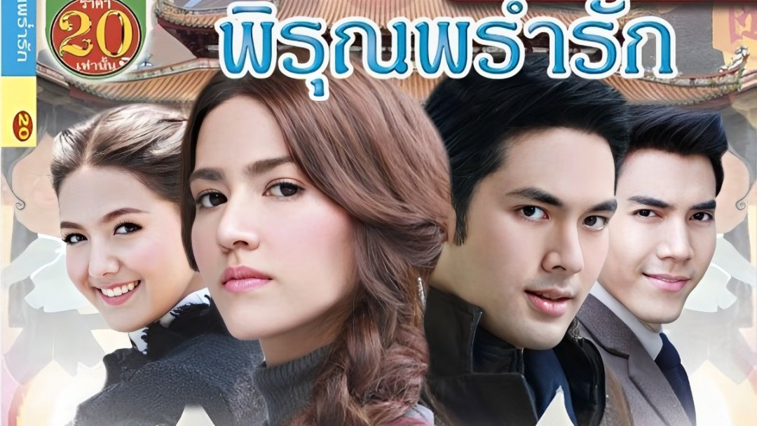 phim-xa-hoi-den-thai-lan-10 Phim xã hội đen Thái Lan 10